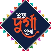 Durga-Puja-celebration-NBCA-SUJ-346